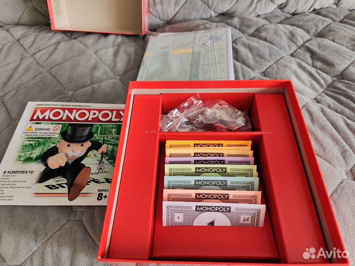 Настольная игра Монополия