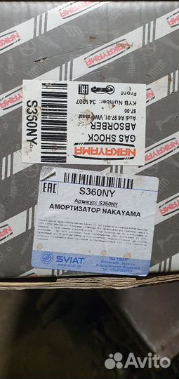 Стойки, амортизаторы ауди а4,а6, фолькс пассат