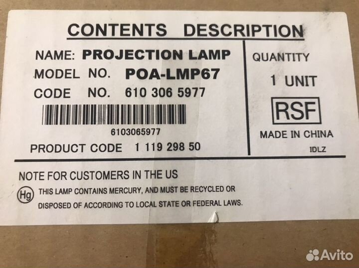 Projection Lamp POA-LMP67