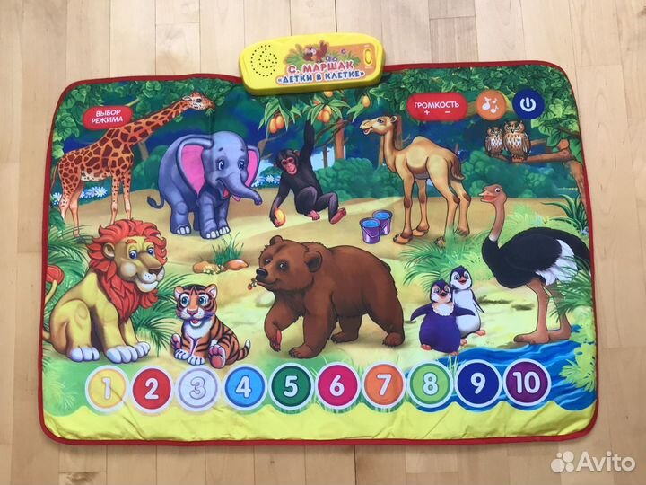 Музыкальный коврик Умка Стихи С.Маршака и песни