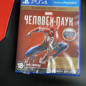 Человек паук ps4