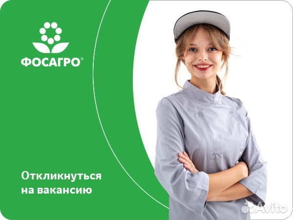 Официант ресторана