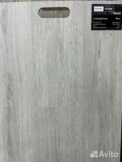 Ламинат водостойкий