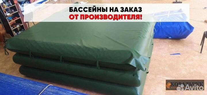 Надувной бассейн под заказ