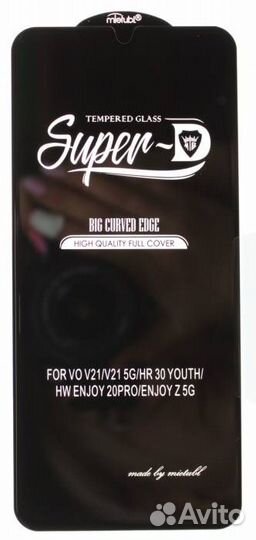 Защитное стекло#31416