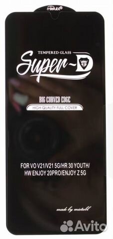 Защитное стекло#31416