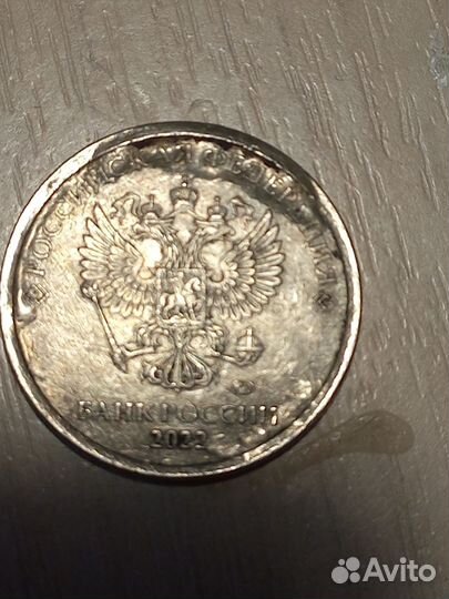 Монеты с заводским браком