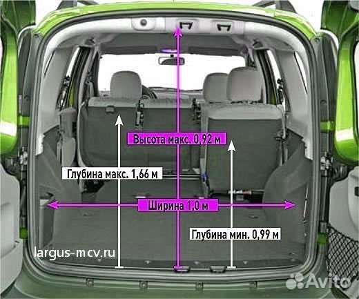 Грузовые перевозки малогабаритные.Ларгус