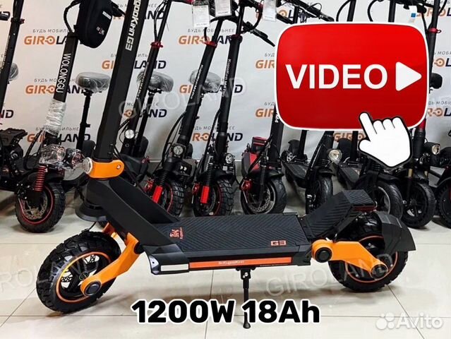 Электросамокат Kugoo G3