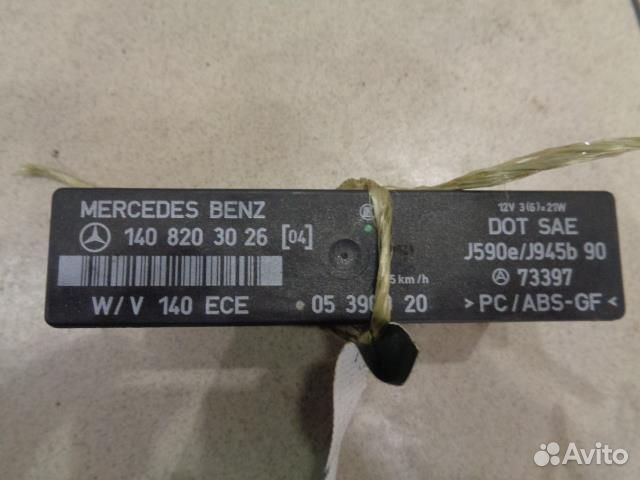 Блок управления Mercedes Benz S-Class W140 1991-1