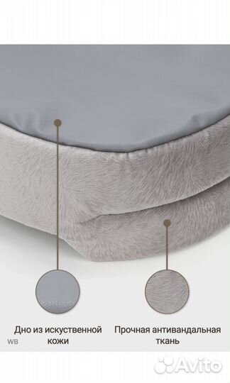 Лежанка для собак и кошек