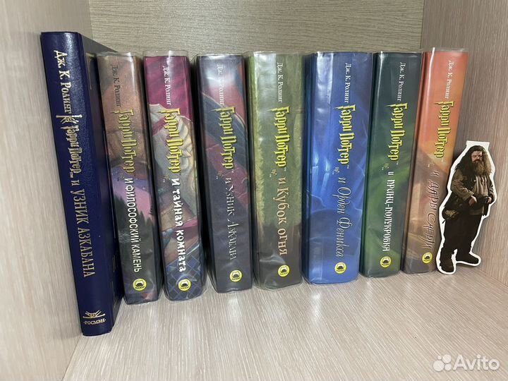 Книги гарри Поттер