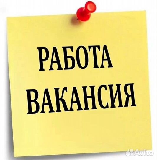 Грузчик - разнорабочий ул.Гражданская