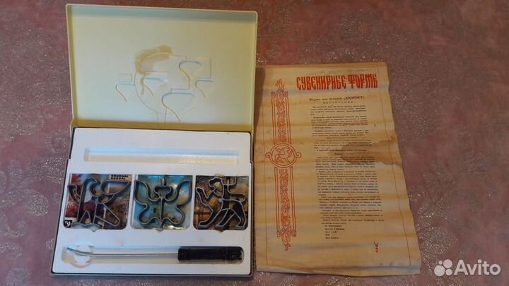 Редкие сувенирные формы для печенья 