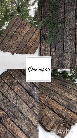 Фотофон деревянный