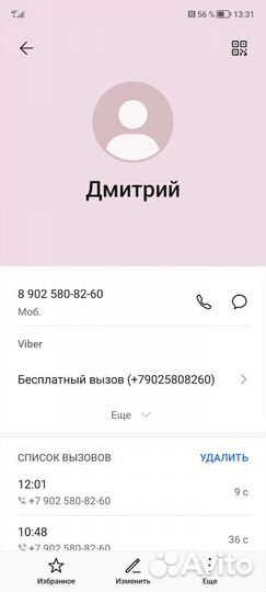 Дверь Дэу матиз
