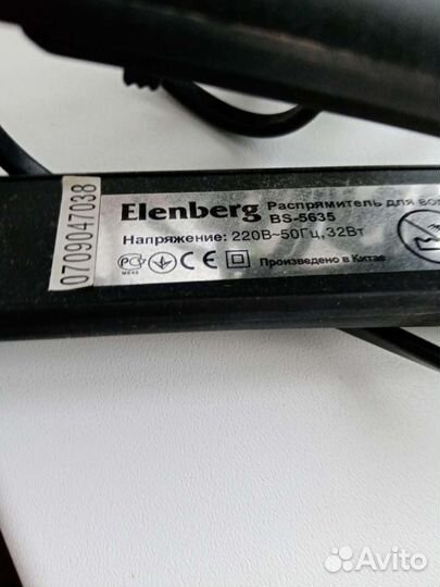 Выпрямитель