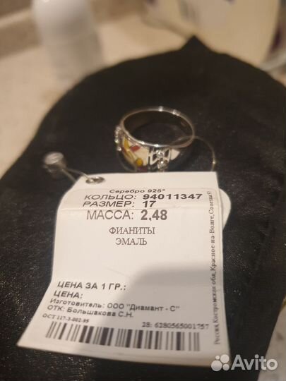 Кольцо серебро р.17