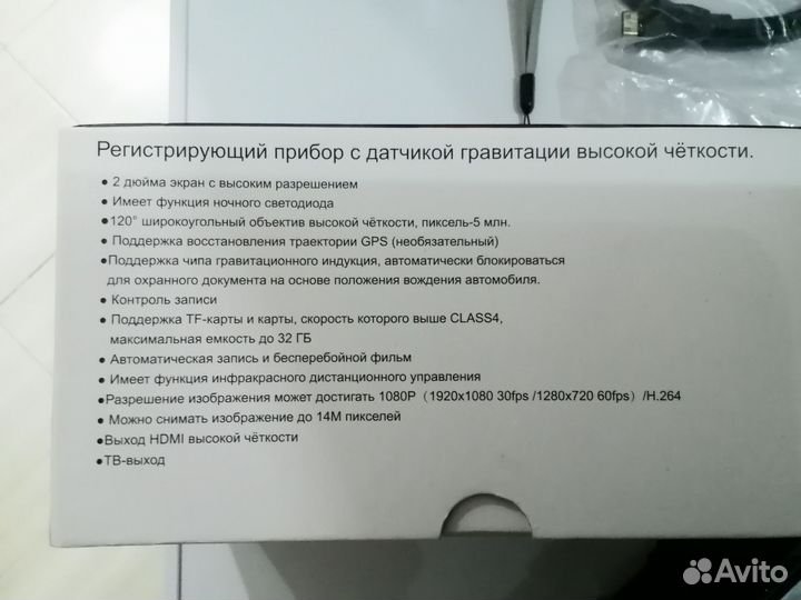 Видеорегистратор для видеонаблюдения