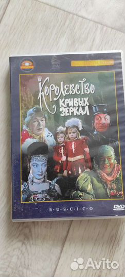 Dvd диск