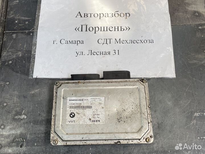 Эбу 7532878 блок управления бмв bmw