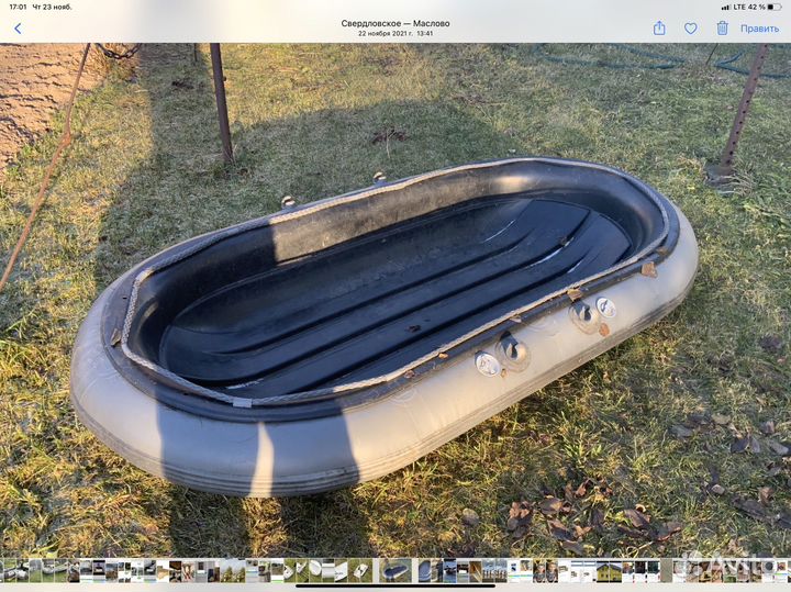 Сани для снегохода