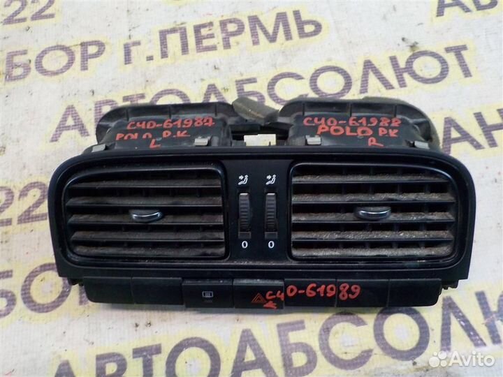 Дефлектор воздушный Volkswagen Polo sedan 2010-20