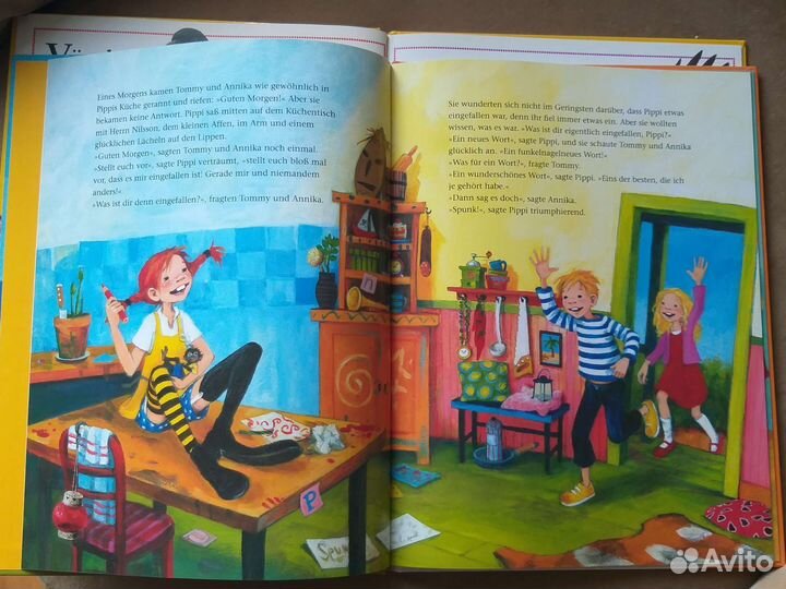 Книги на немецком языке для детей