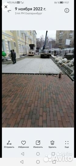 Клинкер тратуарный