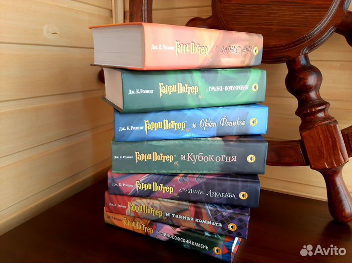 Книги «Гарри Поттер» Росмэн комплект