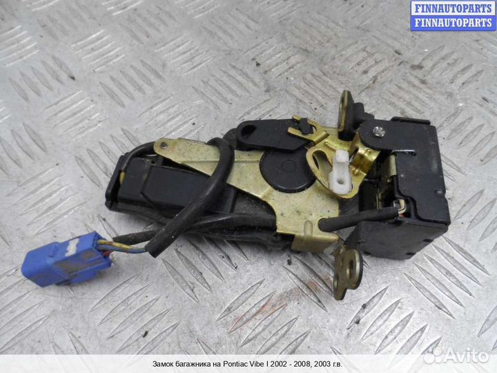 Замок багажника Pontiac Vibe, 2003 1.8 Бензин
