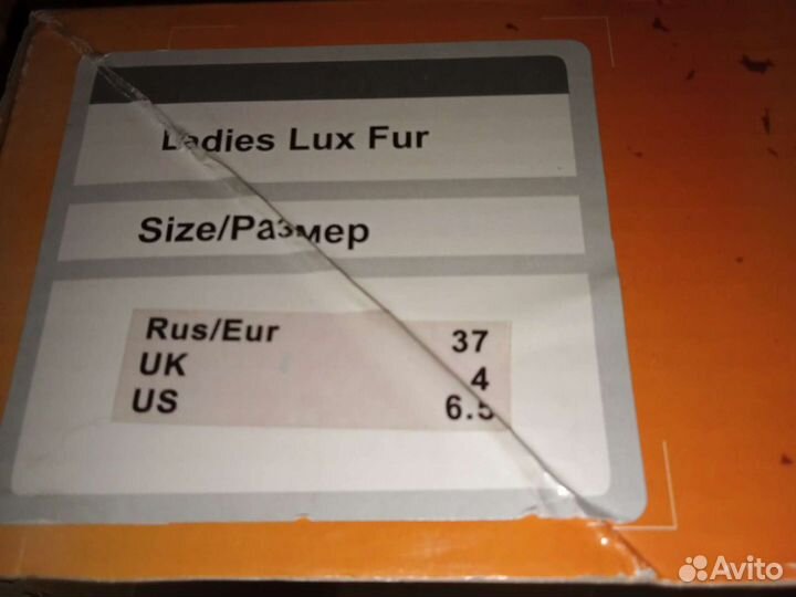 Коньки женские