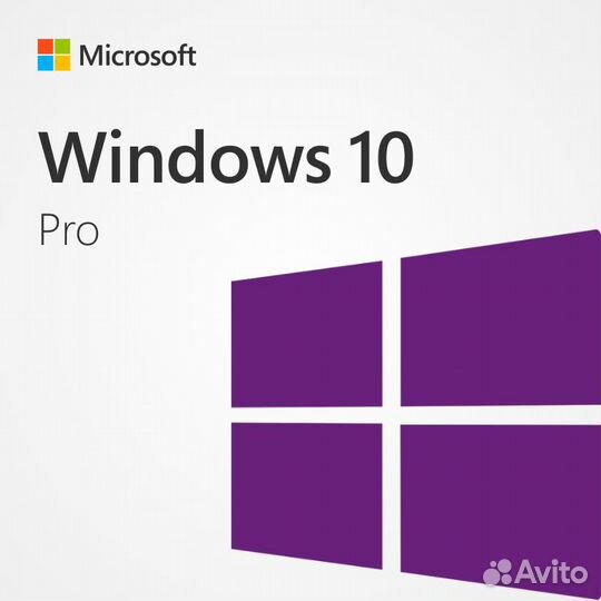 Ключ Windows 10 Pro (Бессрочная лицензия)