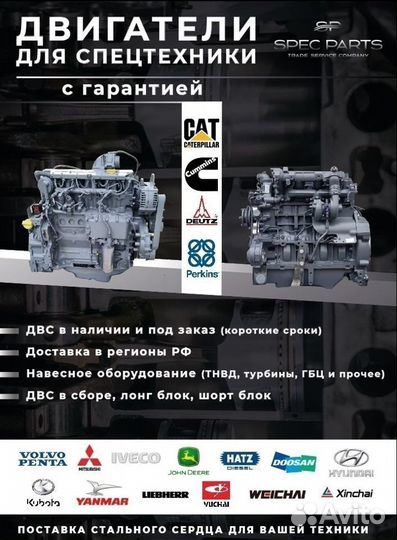 Двигатель экскаватора 6D107 Комацу220-8