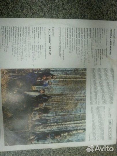 Продам виниловую пластинку