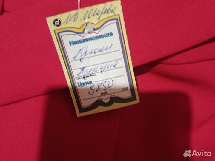 Брюки женские