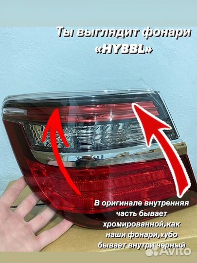 Задний фонари Камри 55 (1/1 как оригигинал)