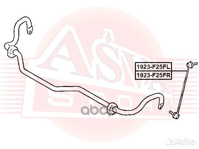 Тяга стабилизатора 1923-F25FL asva