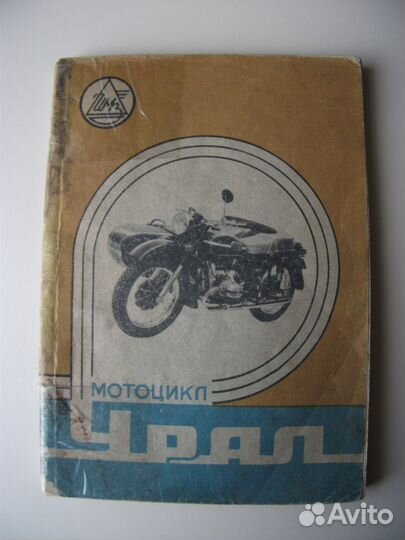 Инструкции