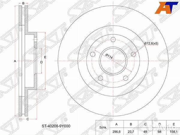 Диск тормозной nissan teana