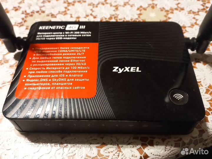 Wifi роутер 4g модем