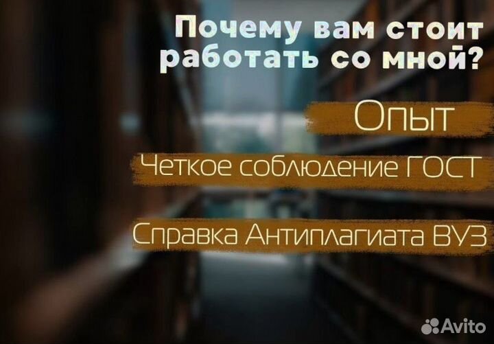 Диплом, курсовая работа, рефераты, магистерская