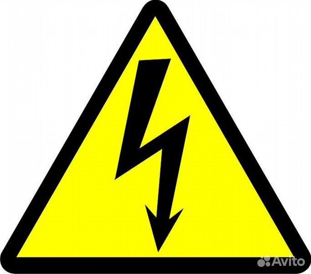 Электрик. Услуги электрика