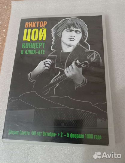 Портрет В.Цой