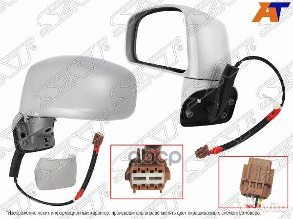 Зеркало Nissan Tiida 04-14 (Слева/ Регулировка/ 3