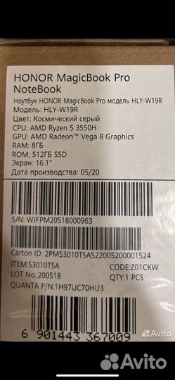 Honor Magicbook PRO 16.1