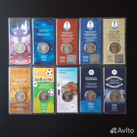 25 рублей цветные блистеры