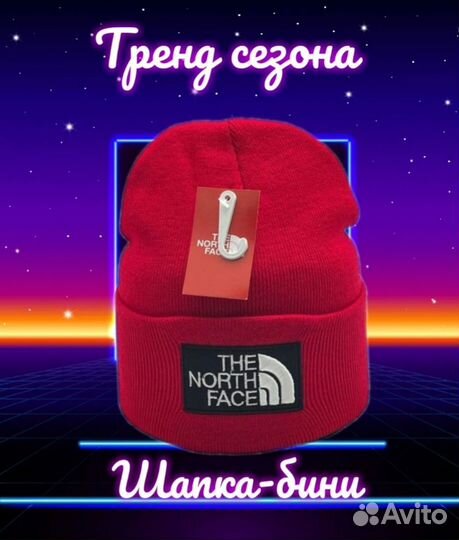 Шапка спортивная