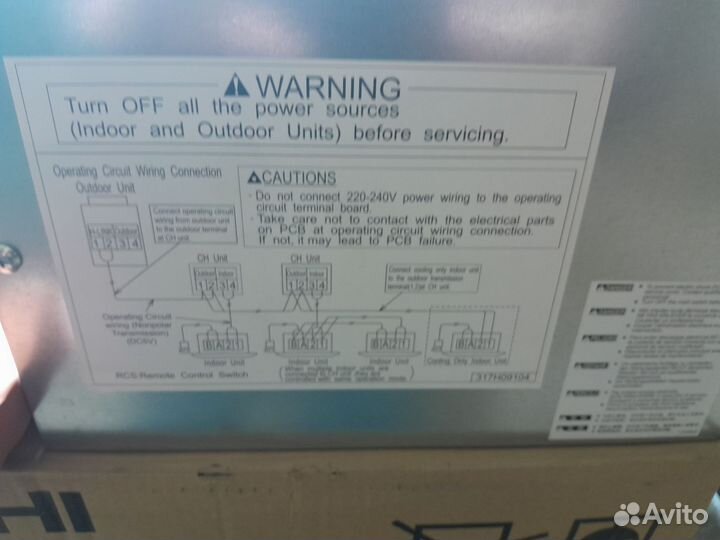 Вс Контроллер для приточной вентиляции