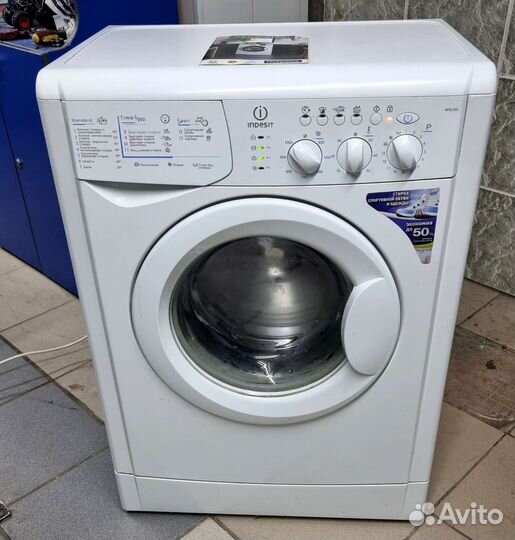 Стиральная машина